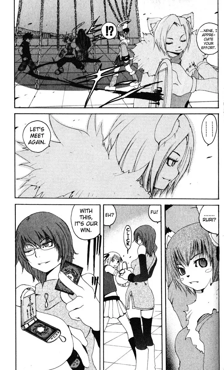 Onmyou Taisenki Chapter 15 19